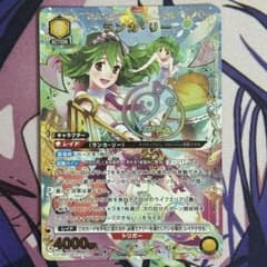 ユニオンアリーナ マクロス ランカ リー SR パラレル 1枚 - メルカリ