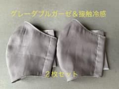 インナーマスク　接触冷感　立体のサムネイル