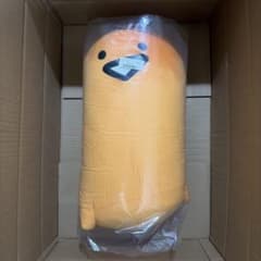 お文具といっしょ ぬいぐるみXL ウルトラDX ゼリーさん