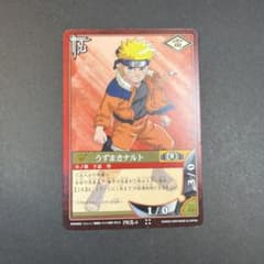 NARUTOカードゲーム うずまきナルト PR忍-4 - メルカリ