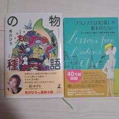 本セットのサムネイル