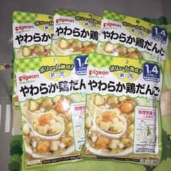 ベビーフード＊5袋SETのサムネイル