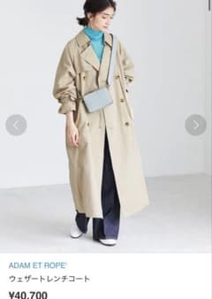 【定価4万円】アダムエロペ ウェザートレンチコート　ベージュのサムネイル