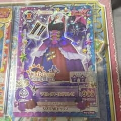 でち様 リクエスト 2点 まとめ商品のサムネイル