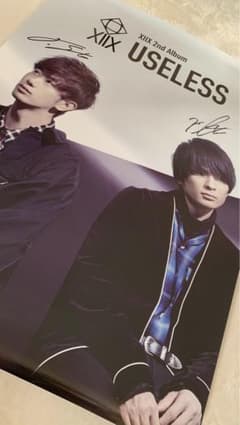 Joong サイン入りポスター XIIX 直筆サイン入りポスター 斎藤宏介 須藤優 - メルカリ