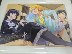 俺の妹がこんなに可愛いわけがない。サイン入り複製原画 - メルカリ