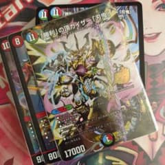 ヤ*ン様 ドキドキつよいデッキ　ハンター刃鬼　未使用　完品のサムネイル
