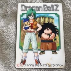 【ナガサキヤ】ドラゴンボール 60 ヤジロベー カードダス Amazon.co.jp: ドラゴンボール・カードゲーム バンダイ