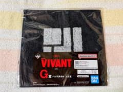 【新品未開封】VIVANT 一番くじ G賞 ハンドタオル 別班のサムネイル