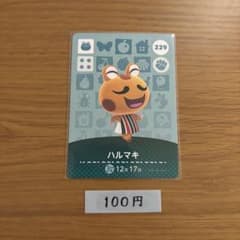 ぎょうざ様 リクエスト 4点 まとめ商品のサムネイル