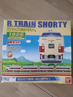 Bトレインショーティー 183系国鉄特急色 8両セット 未開封 未使用】Bトレインショーティー 183系 国鉄特急色 8両セット - メルカリ