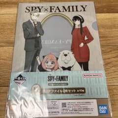 SPY×FAMILY 이치 반 쿠지 H상 클리어 파일 2장 세트