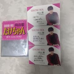 m80274458137_1.jpg?1724040396