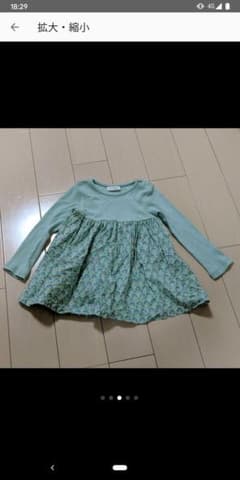 pan様専用のサムネイル