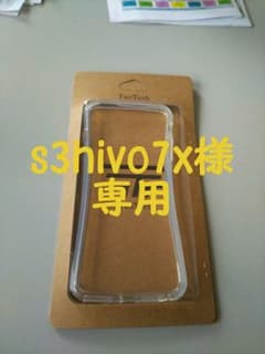 iPhone 6 Plus シリコンバンパー(2個)のサムネイル