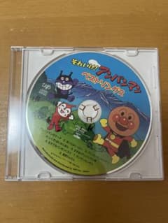 アンパンマン ベストソングス CDのサムネイル