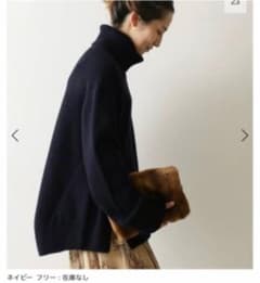 【2020 AW】FRAMeWORK タートルプルオーバーのサムネイル