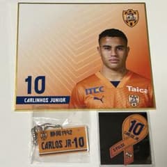 清水エスパルス ガチャシークレットグッズ カルリーニョスジュニオ