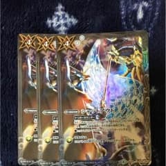 バトスピ シャットアウト3枚のサムネイル