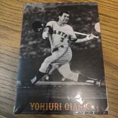 読売ジャイアンツ マスコット ぬいぐるみ　ジャビットくん　長嶋茂雄クリアファイル 読売ジャイアンツ マスコット ぬいぐるみ ジャビットくん 長嶋茂雄