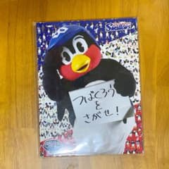 つばくろうをさがせ！のサムネイル