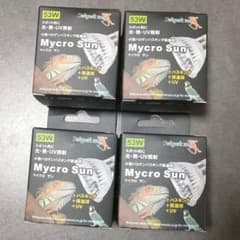 【4個】マイクロサン 53W 保温球 交換球 爬虫類 両生類のサムネイル