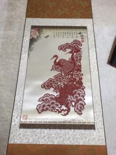 掛け軸のサムネイル