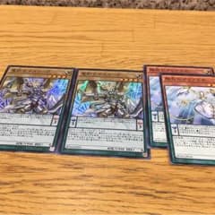 竜剣士マスターP オマケ付きのサムネイル