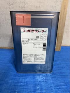 エコカチオシーラー 242-450 15Lのサムネイル