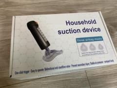 家庭用吸引器 異物除去 応急処置 マスク3種付き アマゾン購入3990円のサムネイル