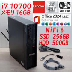 i7 10700【管227】WiFi6E／16G／SSD256G／HDD500G i7 10700【管257】WiFi6／16GB／SSD256G／HDD500G - メルカリ