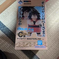 一番くじ ドラゴンボールEX C賞 ヤジロベー MASTERLISE