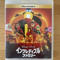 インクレディブル・ファミリー MovieNEX('18米)〈3枚組〉のサムネイル