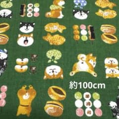 ★柴犬★和菓子★コットン生地★110×98 ★SALE