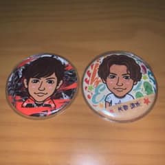 片寄涼太缶バッジのサムネイル