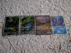 ポケモンカード フシギバナSAR 151 わるいギャラドス 4枚セット ポケモンカード フシギバナex SAR 151 わるいギャラドス 4枚セット