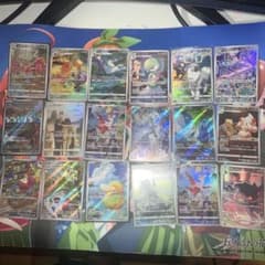 AR&CHR18枚セットのサムネイル