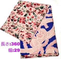 【期間限定価格】アンティーク　昼夜帯　正絹　花　鳥　鳳凰？　ピンクベージュ　青のサムネイル