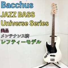 Bacchus Universe シリーズ　Jazz Bass ホワイト Bacchus Universe Series Jazz Bass Ash - White | Reverb The Netherlands