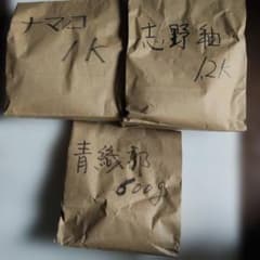 【福島釉薬製】 陶芸用釉薬 　 ナマコ釉、 志野釉 、青織部 3種セットのサムネイル