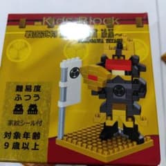徳川家康　キッズブロックのサムネイル
