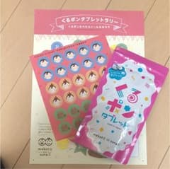 くるぽんタブレットのサムネイル