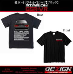 三菱スタリオンGSR-VR Tシャツ - メルカリ