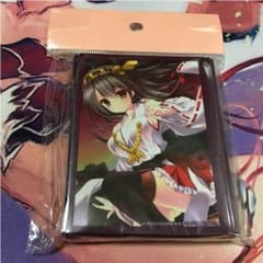艦これ 榛名 きのこのみ スリーブのサムネイル
