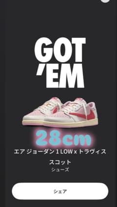 NIKE Air Jordan 1 Low Travis Scott 28cmのサムネイル