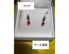 ルビー プラチナ Pt900 ピアスのサムネイル