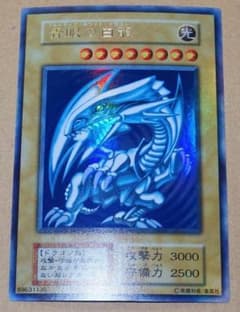 初期　ブルーアイズホワイトドラゴン　ウルトラ　スターターボックス　美品 未開封】遊戯王 スターターボックス 初期 ブルーアイズホワイト