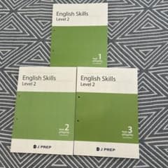 English Skills Level 2 3冊セット J PREPのサムネイル