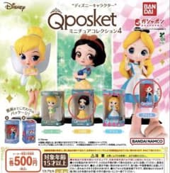 Qposket ディズニープリンセス フィギュアセット - メルカリ
