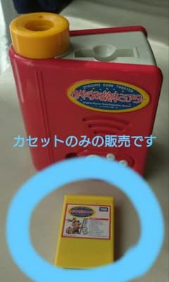 ☆*☆様 【カセットのみ】おやすみ絵本シアター:名作昔ばなし10話収録